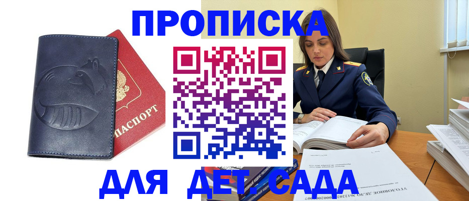 форма 3 в Коряжме