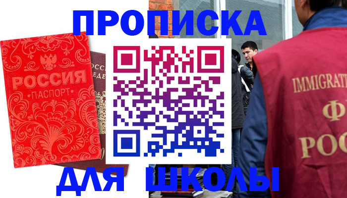 временная регистрация адрес в Коряжме